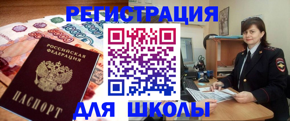 временная регистрация гарантия в Красновишерске