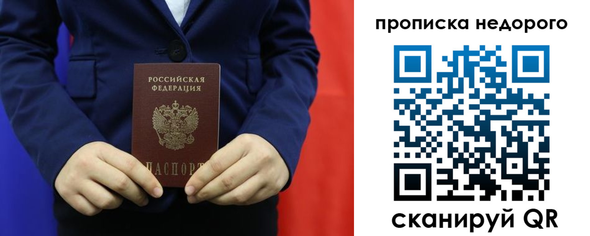 временная регистрация в Красновишерске
