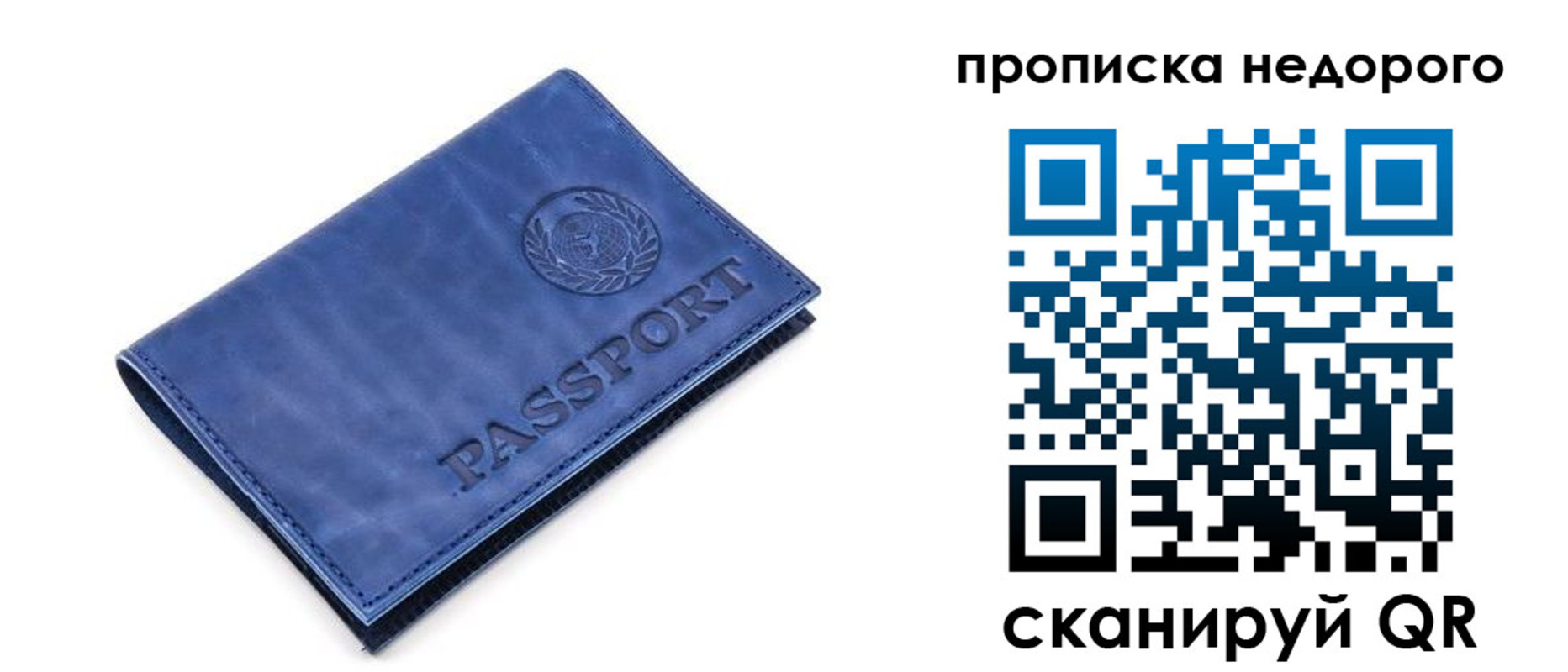 временная регистрация законно в Красновишерске