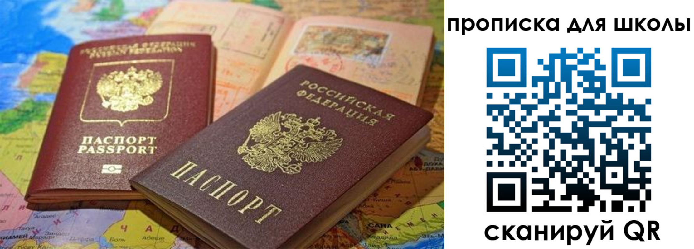 регистрация в Красновишерске