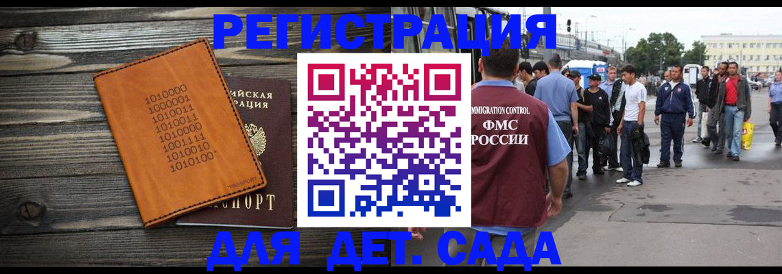 где прописаться в Красновишерске